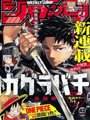 久艹在线视频国风漫画墨色千行在线阅读
